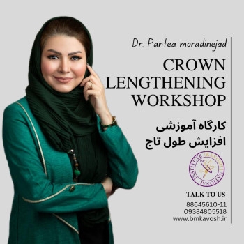 افزایش طول تاج
