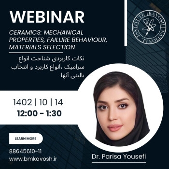 نکات کاربردی شناخت انواع سرامیک ،انواع کاربرد و انتخاب بالینی آنها