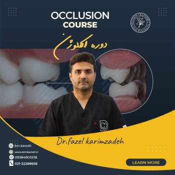 دوره جامع اکلوژن