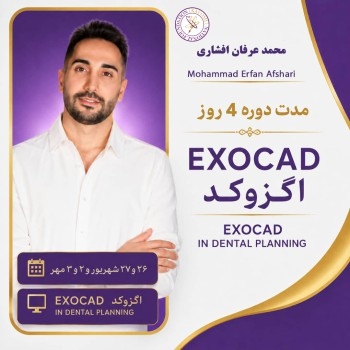 exocad